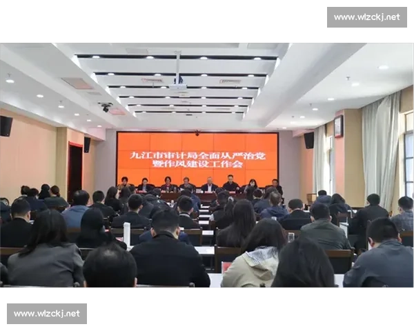 以纪律调查为核心推进全面从严治党责任落实建设风清气正政治生态