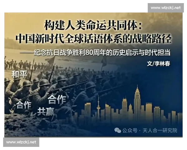 全球化背景下世界经济治理与人类命运共同体构建路径研究新路径